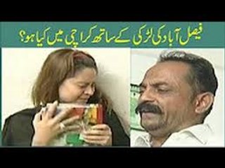 Khalu aur Jawan Bhanji - Story of Faislabad Girl - Urdu Kahani - Khalu aur Jawan Bhanji