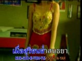 NUK-RAUNG-BAHN-NAUK thai karaoke
