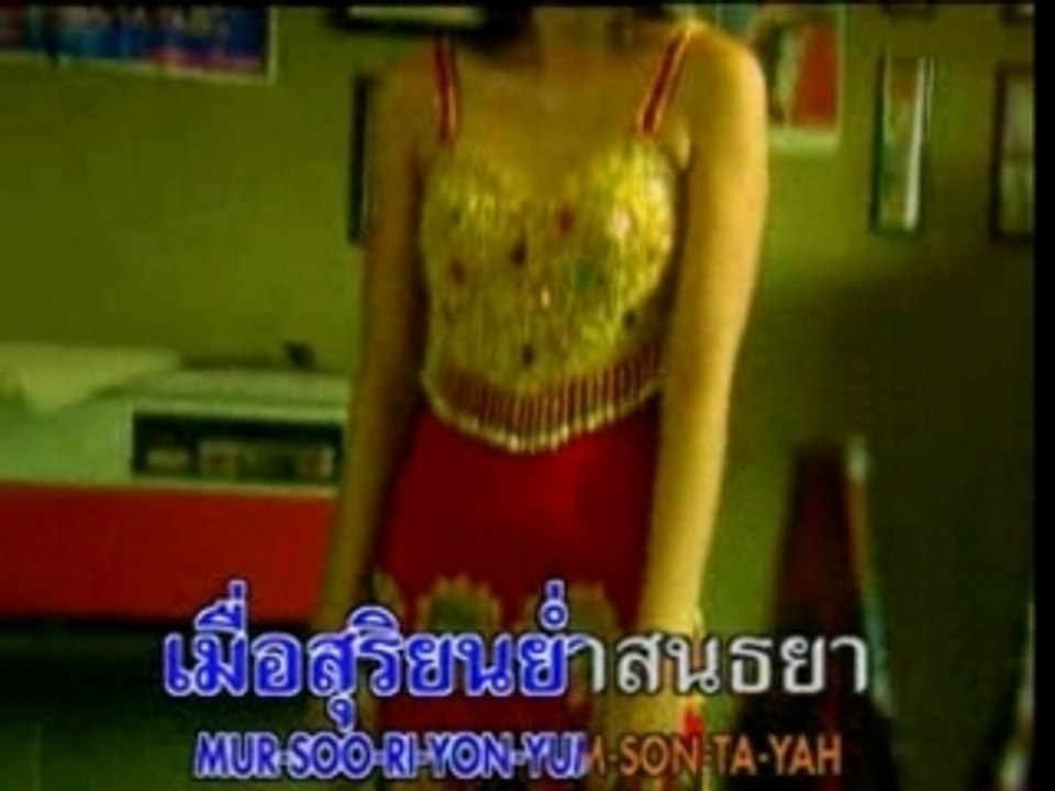 NUK-RAUNG-BAHN-NAUK thai karaoke