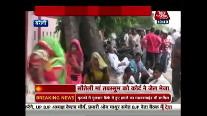 Mother Kills Six Year Old Son For 'Samosa' In Bareli, UP
