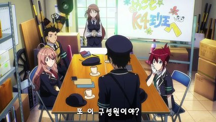 레일 워즈 [제02화]