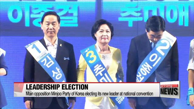 Main opposition Minjoo Party of Korea electing its new leader
