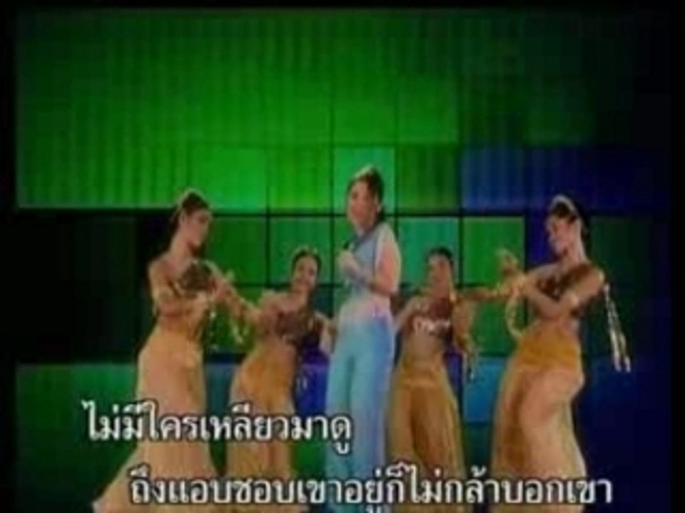 RAW-NGOO-KOW-FUN thai karaoke