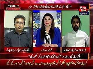 Ali Muhammad Khan Mouth Breaker Reply To Altaf Hussain