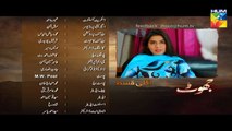 Jhoot Episode 16 Promo HD Hum TV Drama 26 August 2016