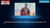 حدث فى مثل هذا اليوم .. أول طيران بطائرة نفاثة.