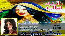Nazia Iqbal Pashto New Song 2016 Tankai Tankai - Pashto New Song Album 2016 Babo Kashke Margy Nawe
