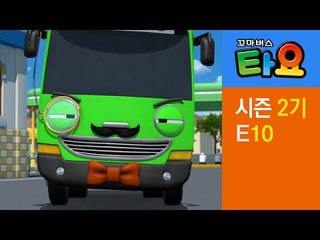 [꼬마버스 타요 2기] 10화 명탐정 로기