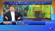 Moeed Pirzada exposes MQM's policy to terrorize media