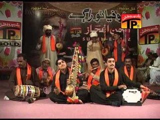 Waqar Ali Kushk & Sajjad Ali Khushk | Qurb Tunjhy Jee Kacheri | Sukhan E Ijaz Sufiyano Rag
