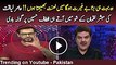 Aamir Liaquat Hussain Bashing Altaf Hussain In Mubashir Luqman Live Show -