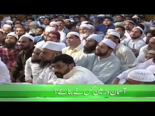 Story of Hazrat Essa A.S & a lion By Maulana Tariq Jameel 2016