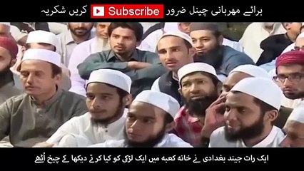 Télécharger la video: Junaid Badhdadi & Aik Larki Ki Ansoo Bhari Kahani By Maulana Tariq Jameel 2016