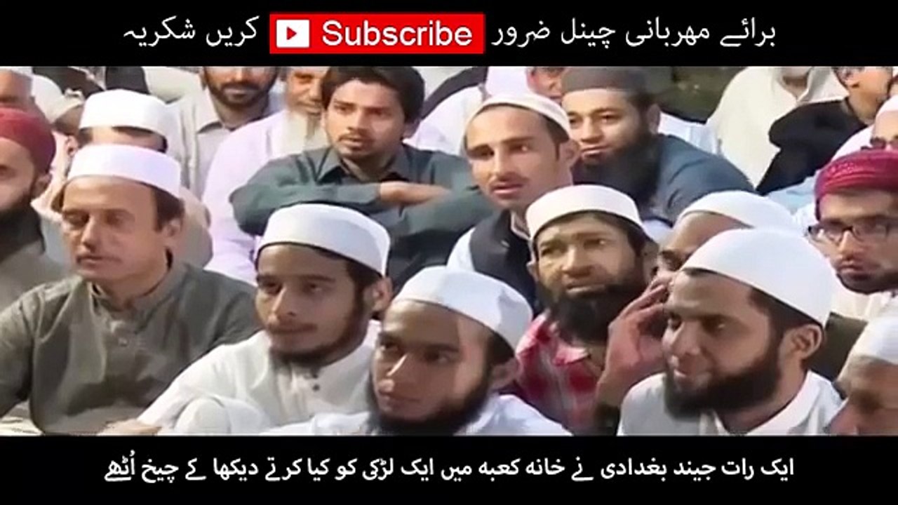 Junaid Badhdadi & Aik Larki Ki Ansoo Bhari Kahani By Maulana Tariq Jameel 2016
