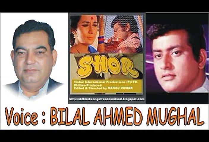 IK PIAR KA NAGHMA HAY ...... by BILAL AHMED MUGHAL lahore pakistan. 00923004292731.