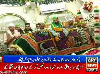 Lahore: Boxer Amir Khan pays visit to Data Darbar
