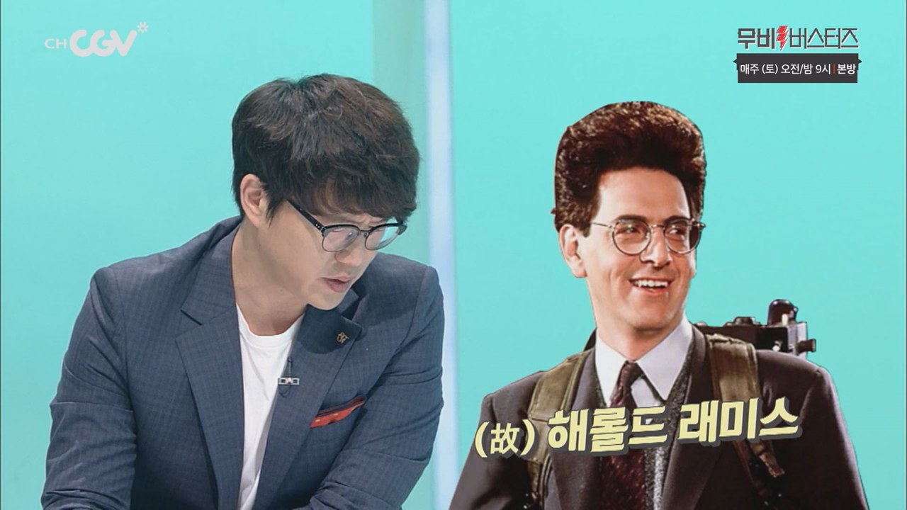 32년만의 , 원작 배우들 깜짝출연!