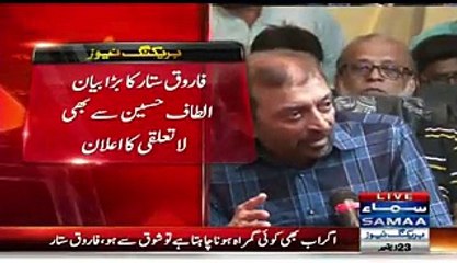 Ab Hamara Altaf Hussain se Koi Taluk Nai ha - Farooq Sattar Clarify to Media and all Pakistan