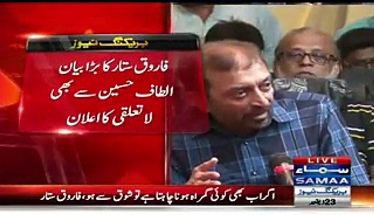 Ab Hamara Altaf Hussain se Koi Taluk Nai ha - Farooq Sattar Clarify to Media and all Pakistan