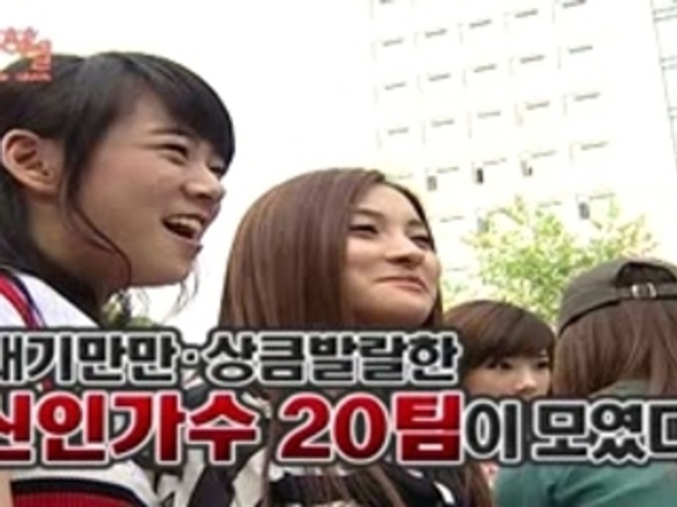 Kara - MBC Survival Show