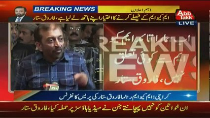 Dr. Farooq Sattar and Khawaja Izhar-ul-Hassan Media Talk - 27th August 2016