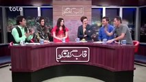The Super Star Gul Panra With Pashto New Afghan TV Channel Tolo  2016