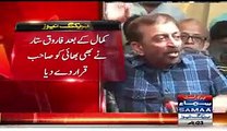 Ab Hamara Altaf Hussain se Koi Taluk Nai ha - Farooq Sattar Clarifies to Media and all Pakistan