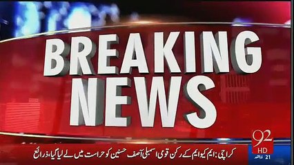 Rangers Arrested Asif Husnain of MQM Flying to Abroad