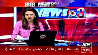 Ary News Headlines 27 August 2016 - MQM's arrested members handed over to police for remand