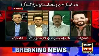 ARY News Headlines 27 August 2016, Altaf Hussain will be responsible for my death
