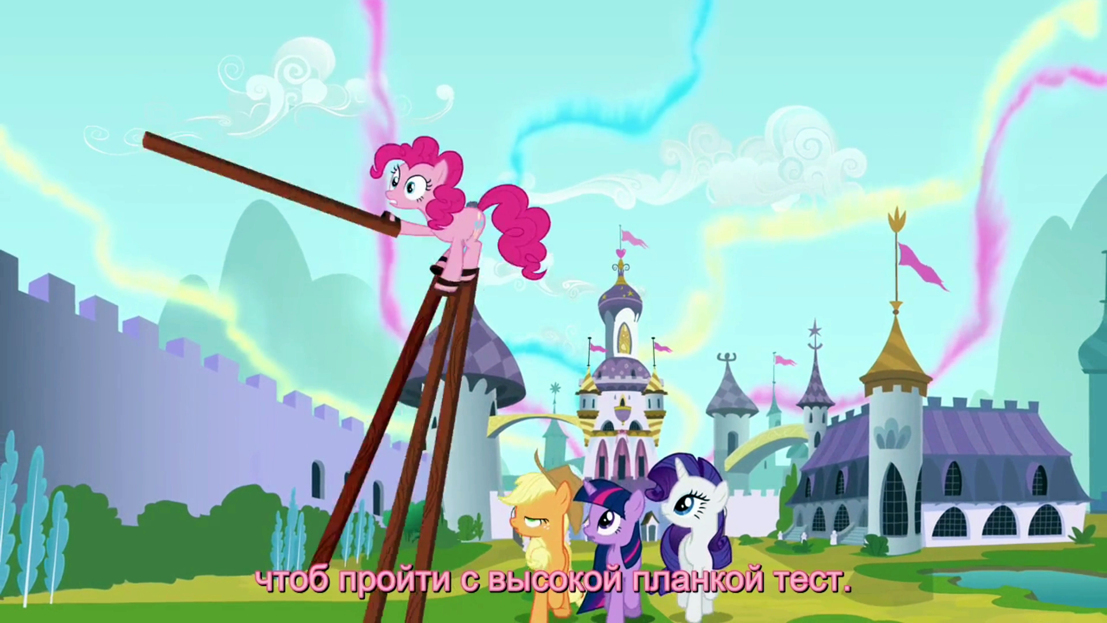 MLP FiM - season 3 (rus sub)