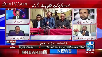 Situation Room – 27th August 2016