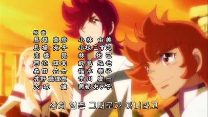 세인트 세이야 Omega 01화