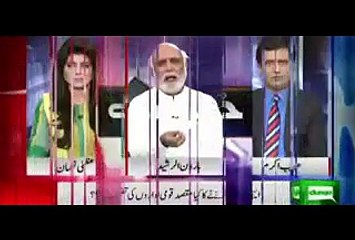 General Raheel Sharif asked To UK Prime Minister Why you are supporting MQM?