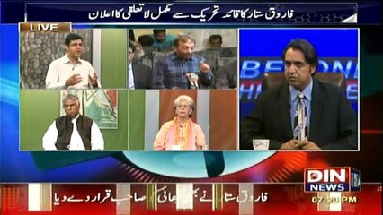 Beyond Headlines - 27th August 2016
