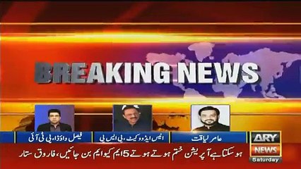 They are Playing very Big game.. Amir Liaquat