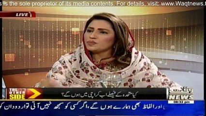 The Other Side - 27h August 2016