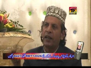 Ghulam Mustafa Rouf Qawwal | Datta Peer De Buhay Utty Aa Ke | New Qawwaliyan 2015