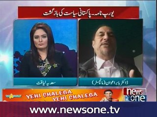 Ikhtalafi Note, 27-August-2016