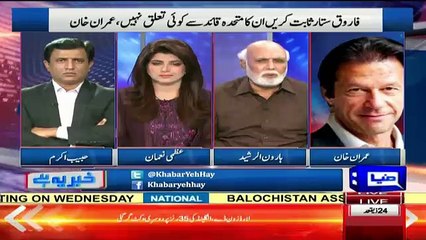 Altaf Hussain Nai Sab Sai Ziada Urdu speaking Maray hain apni dehshat qaim Karnay kay liye-Imran khan