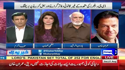 Hamaraay Log Karachi main Kaam Karty Hoye MqM Sai Dartay Hain -Imran Khan