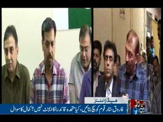 NewsONE Headlines 9PM, 27-Aug-2016