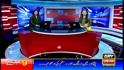 Headlines  2100 – 27th August 2016