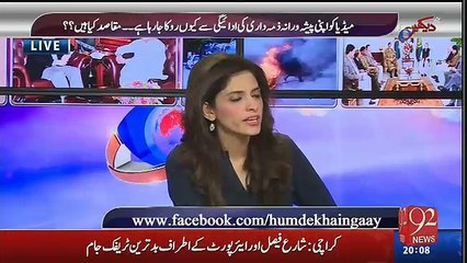 Ali Muhammad khan trollimg altaf husain