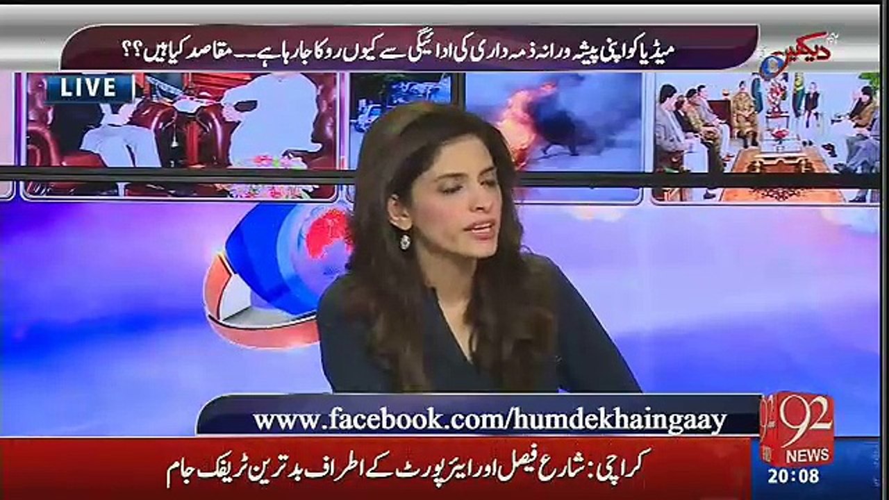 Ali Muhammad khan trollimg altaf husain