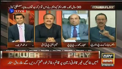 Altaf Hussain Bohot Jald Bharat Jaenge.. Anees Advocate