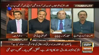 Arshad Sharif Bashing Perviaz Rashid For Changing His Statement Regarding MQM..