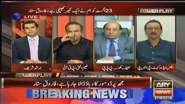 Farooq Sattar Altaf Hussain Ko Bachane Ki Hi Koshish Kar Rahe hain Kyun Ke Use Pata Hai Aar Wo.. Anees Advocate