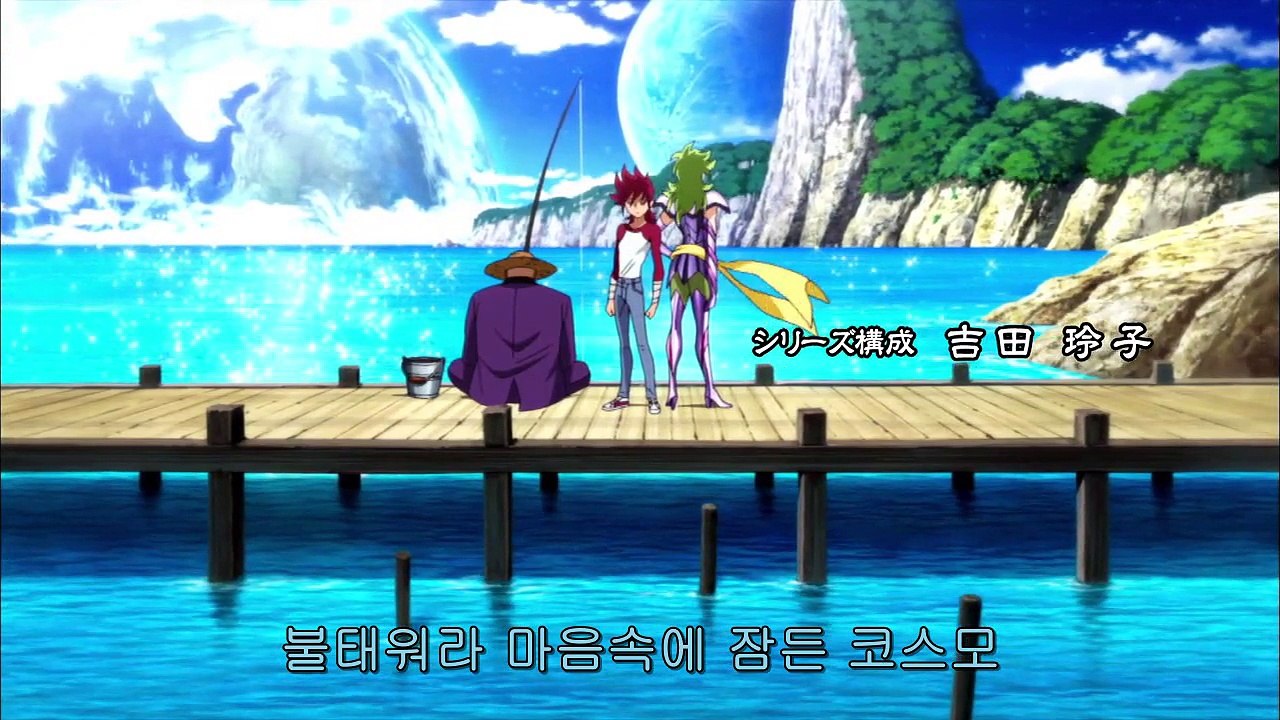 세인트 세이야 Omega 44화