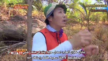 قانون الغابة 158 البارت الثاني